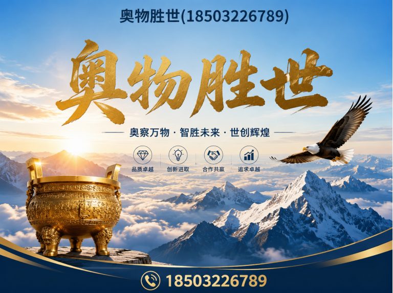 汉中生态格宾网展示图
